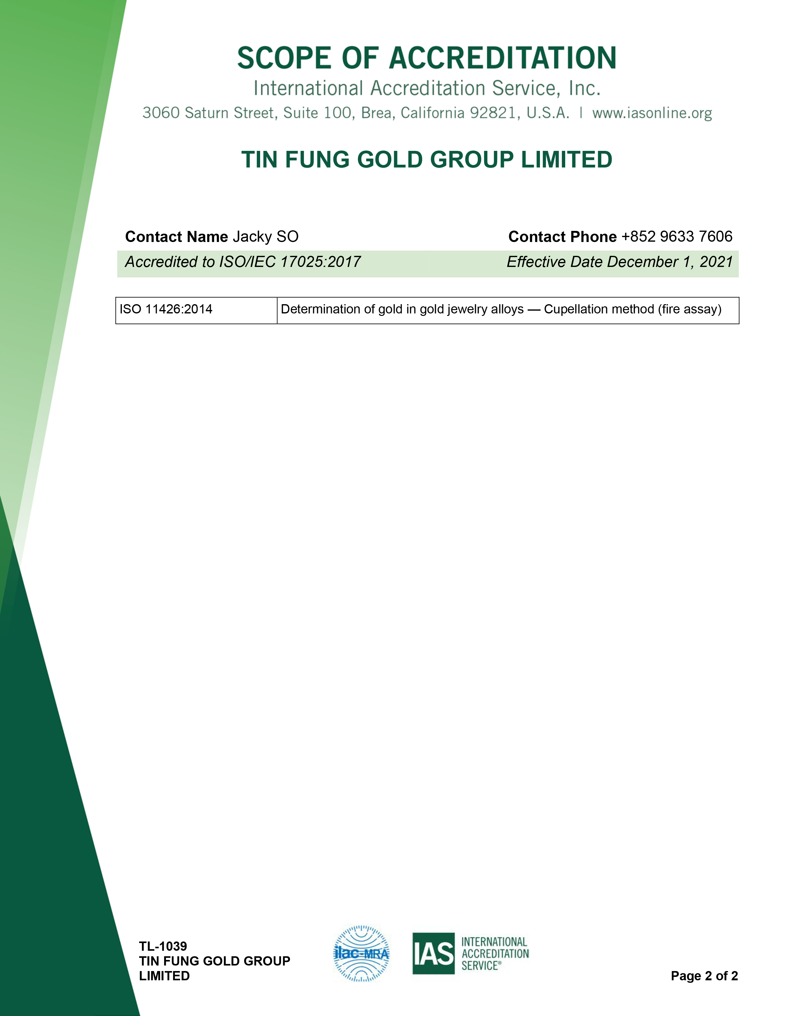 美國ISO認證證書